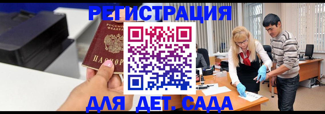 форма 3 в Рошале